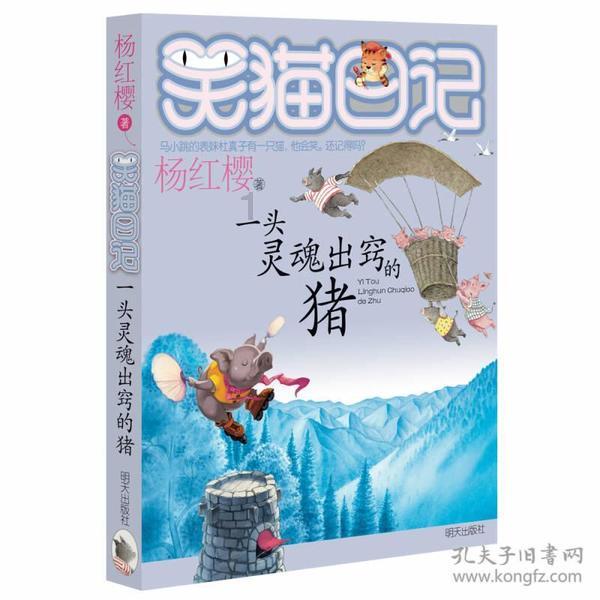 内蒙古代表团 收获“十四冬”第十金