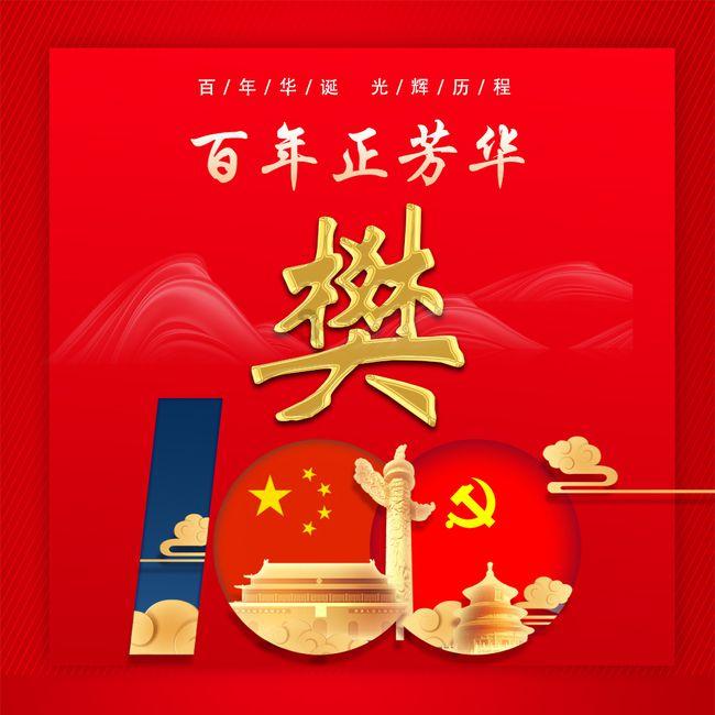 救援绿鳄人