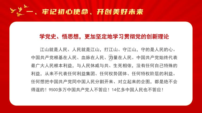 巫师3狂猎